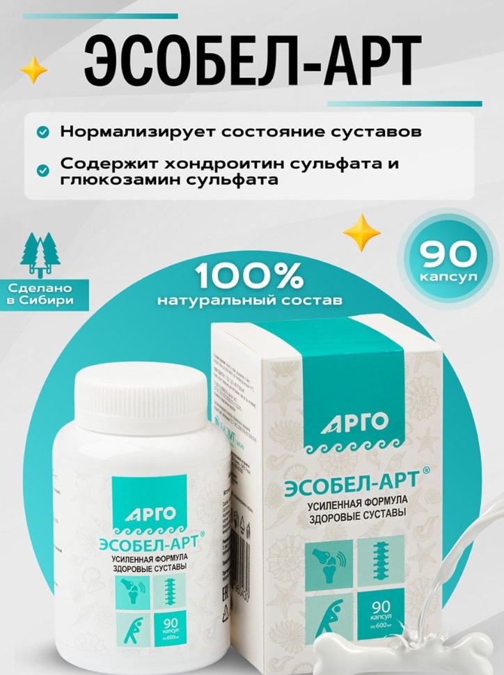 Урал АРГО в Екатеринбурге